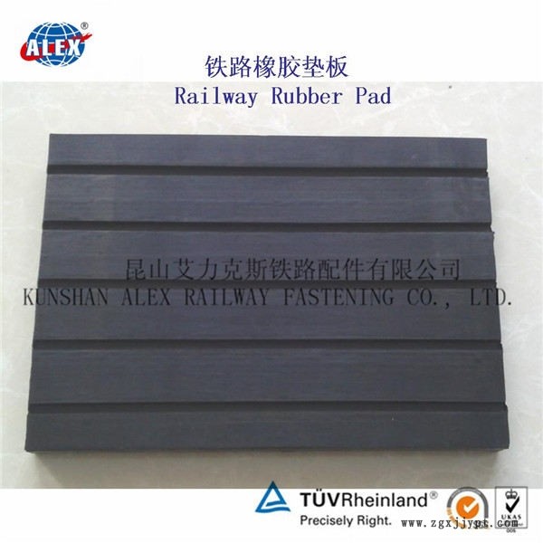 陜西吊車軌道橡膠墊板、WJ-7B型調高墊板制造廠家