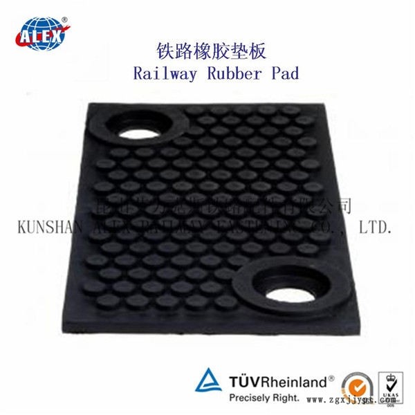 安徽龍門吊鋼軌橡膠墊板、WJ-8型調高墊板廠家