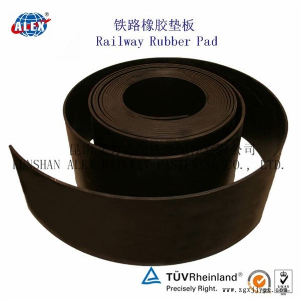 河南地鐵橡膠墊板、絕緣緩沖墊片廠家