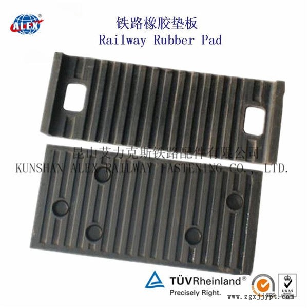 湖北貨物堆場軌道橡膠墊板、雙層非線性減振墊板公司