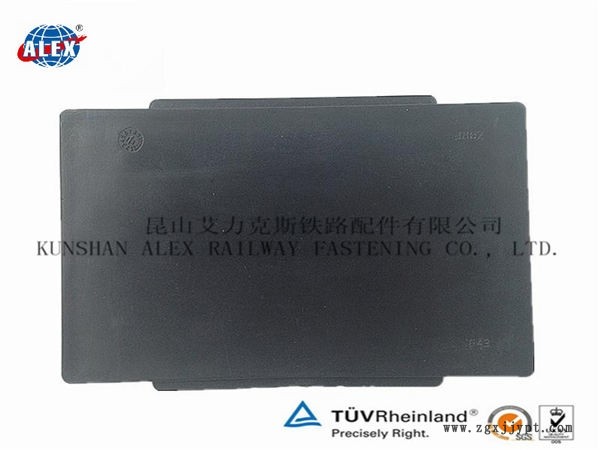 湖北貨物堆場軌道橡膠墊板、雙層非線性減振墊板公司