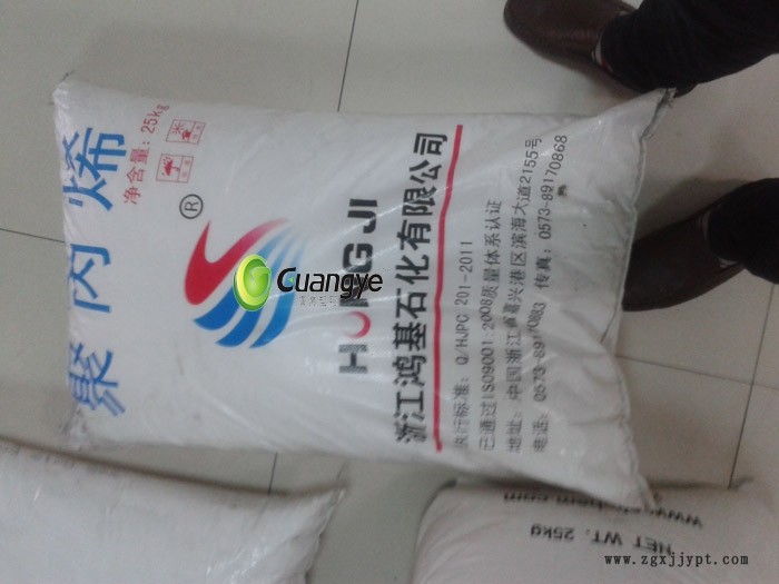 廠家直銷pp原生顆粒擠出級