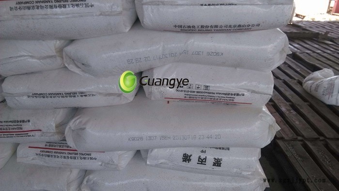 廠家直銷pp原生顆粒擠出級