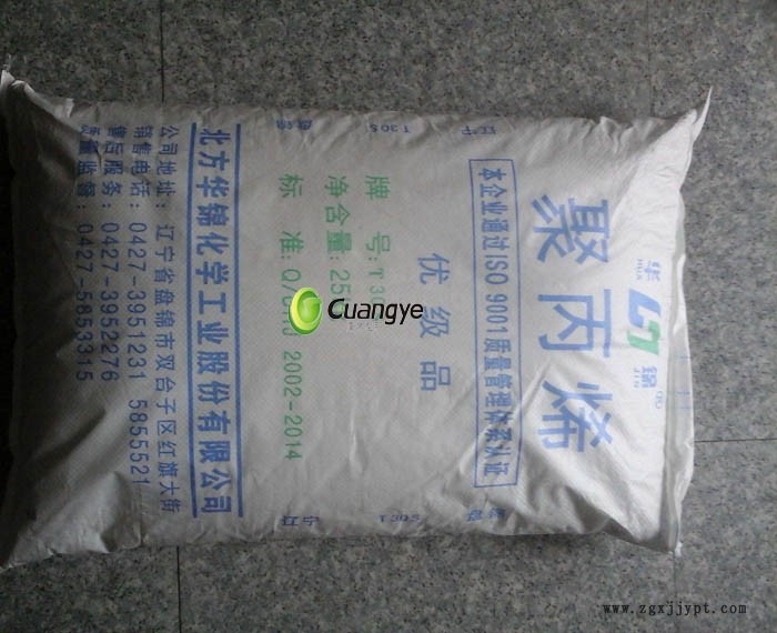 穩定供應2040擠出級