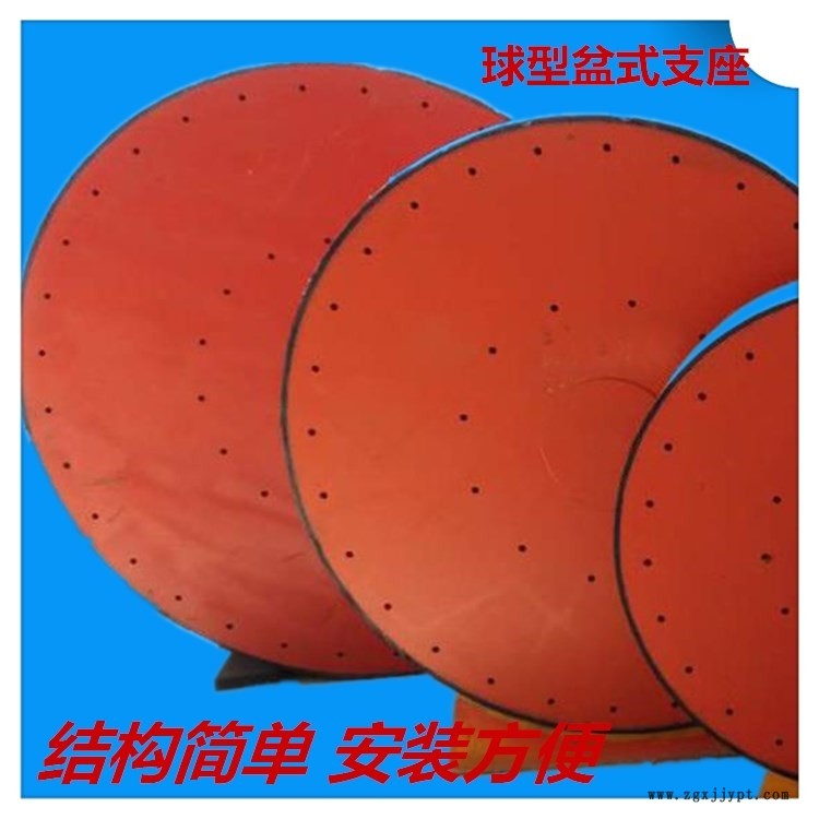 臨沂平邑縣抗震橡膠支座_陸韻圓形橡膠支座優點