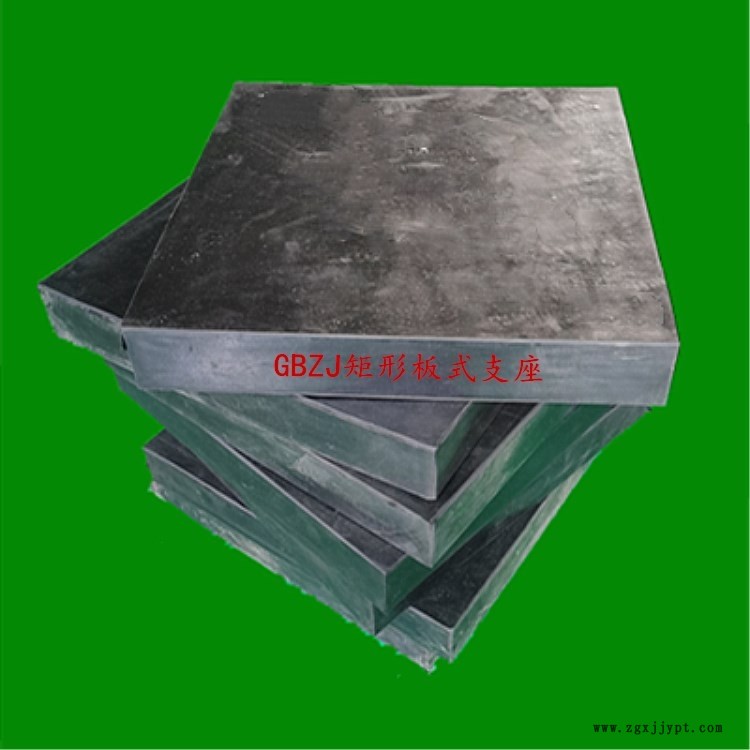 貴陽開陽縣公路橋梁橡膠支座_陸韻矩形橡膠支座供應快速