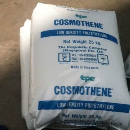 新聞---鄄城高拉伸強度L420)經銷