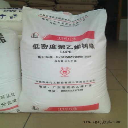 新聞---崇仁纖維級2420H)供應(yīng)商