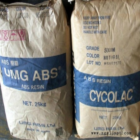 新聞---豐順高壓乙烯2400HG)優質產品