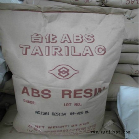 新聞---定結AG15ASBKABS通用塑料)聯(lián)系地址