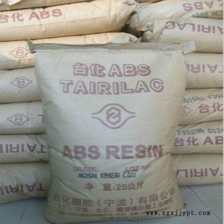 新聞---囊謙AG15A1耐高溫)聯系地址