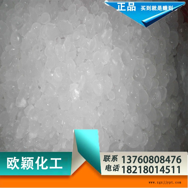 大慶昆侖塊狀板狀粒狀半精煉石蠟 國標(biāo)優(yōu)級半精煉全精煉石蠟示例圖1