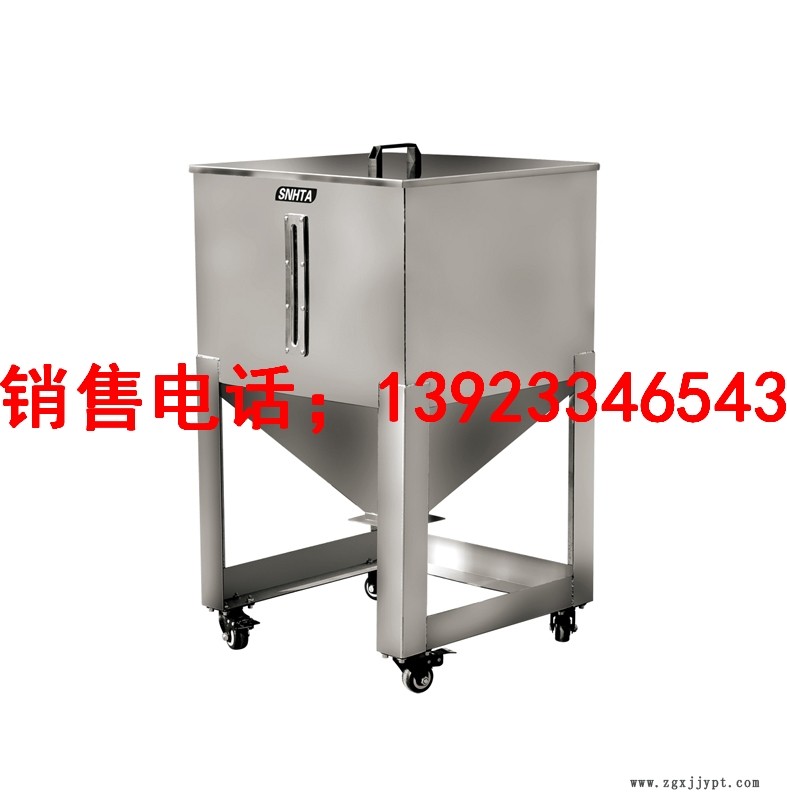 儲料桶MST-50KG.jpg