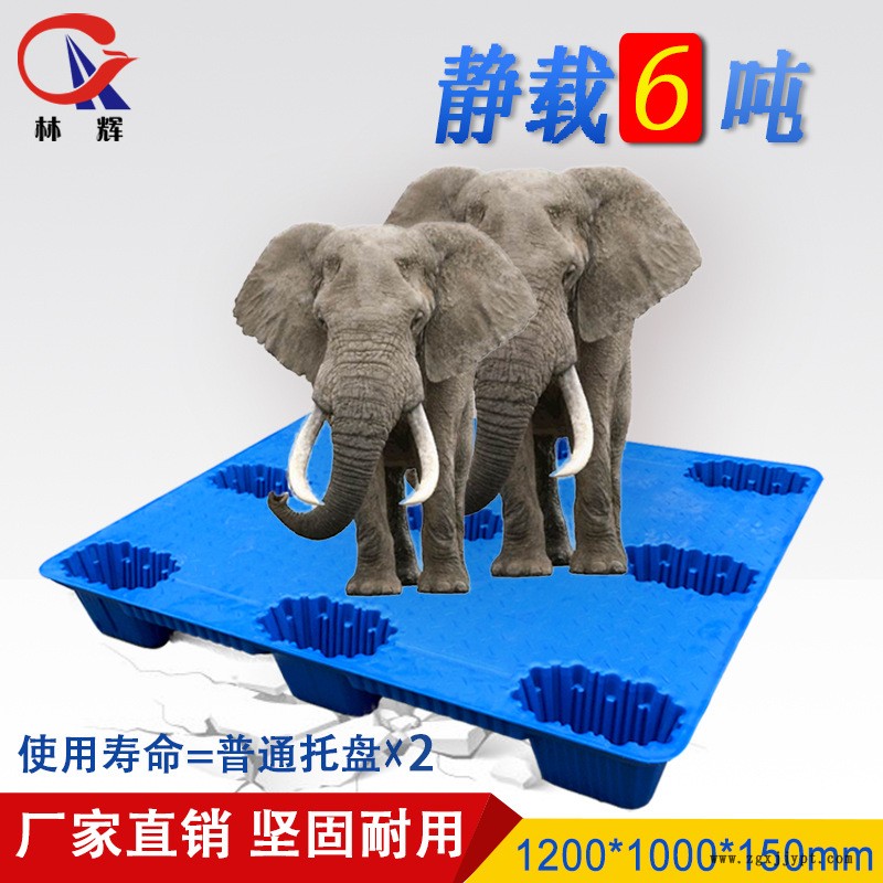 廠家直銷吹塑托盤 九腳中空塑料卡板 吹塑九腳托盤示例圖1