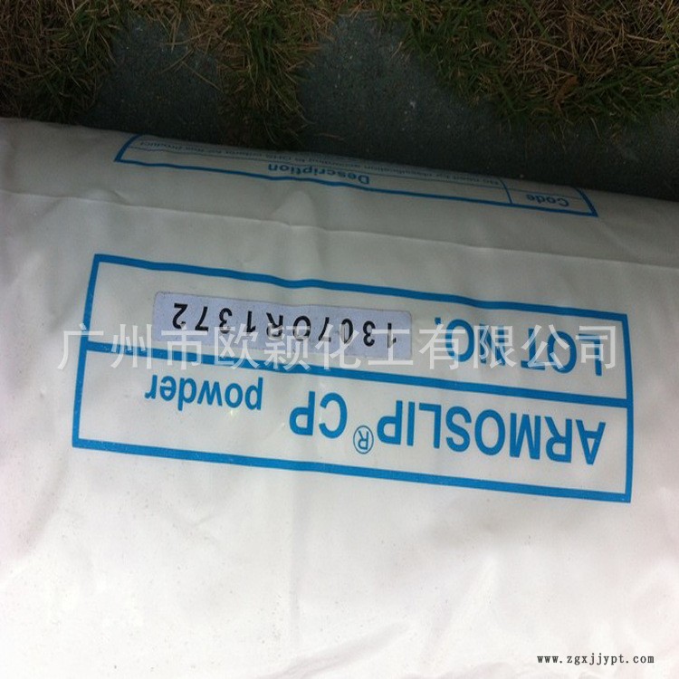 【原裝進口】華南代理 阿克蘇油酸酰胺蠟 阿克蘇芥酸酰胺蠟示例圖1