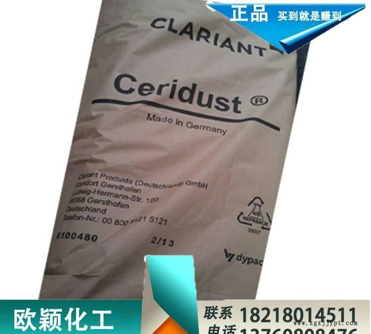 聚四氟乙烯蠟粉3940F 高檔抗刮花微粉蠟 德國進口蠟 油墨涂料助劑示例圖1