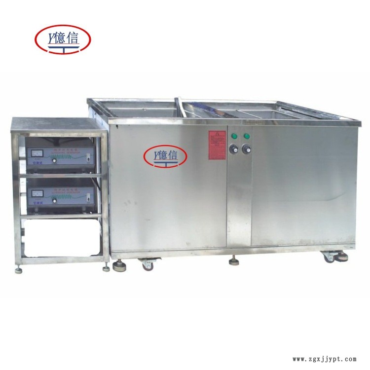 精密零配件環保節能除油除蠟 單槽多槽振板超聲波清洗機示例圖5