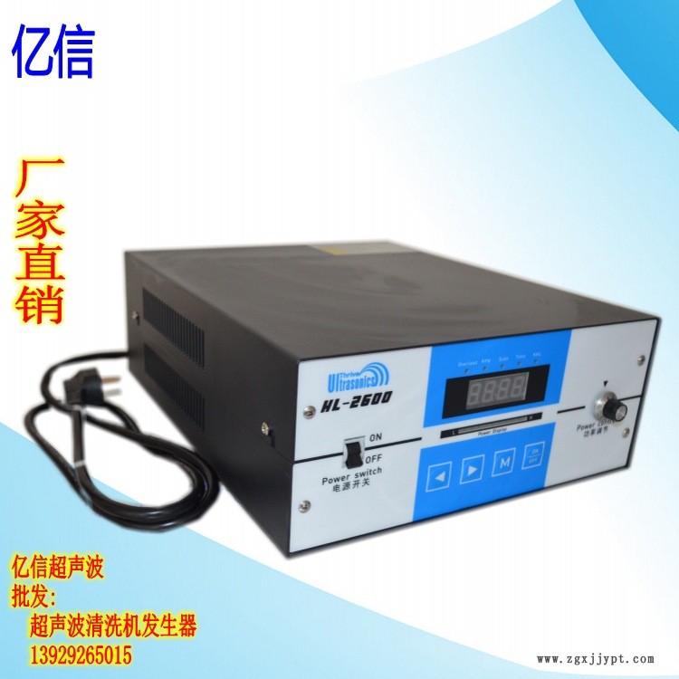 精密零配件環保節能除油除蠟 單槽多槽振板超聲波清洗機示例圖4