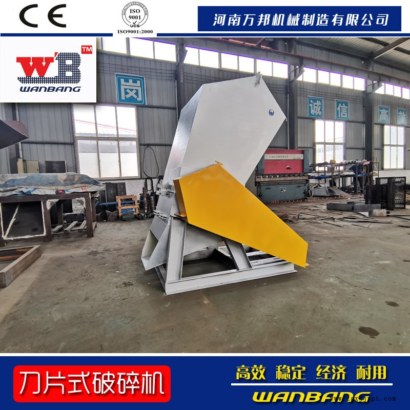 低價格銷售塑料吊頂破碎機 塑料滴灌帶粉碎機 700塑料粉碎機