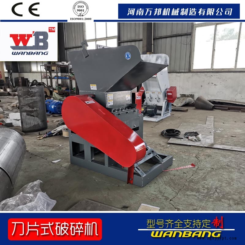 低價格銷售塑料吊頂破碎機 塑料滴灌帶粉碎機 700塑料粉碎機