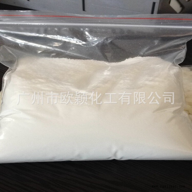 德國巴斯夫OA3蠟 塑料蠟乳液專用 德國正品蠟粉 BASF高檔蠟粉示例圖2