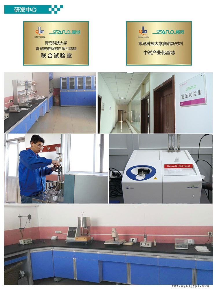 氧化聚乙烯蠟  PE蠟  環保無毒 現貨 可訂做 氧化蠟 PVC制品 發泡示例圖6