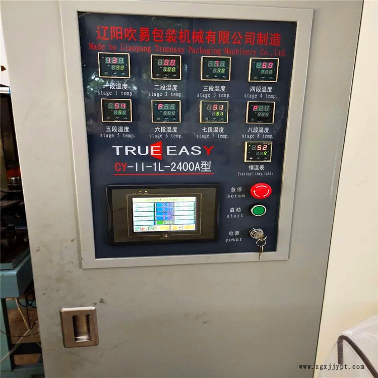 全自動中空成型吹塑機(jī) 再航 吹瓶機(jī)茶飲料二手  規(guī)格齊全