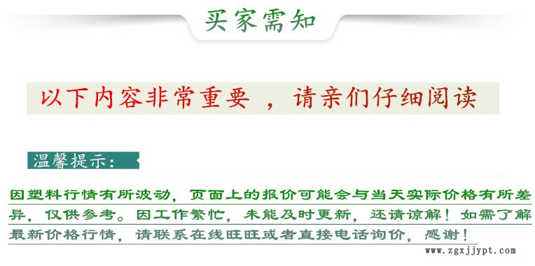 品牌經銷 LCP/美國杜邦/1110注塑級 耐磨 耐高溫 家電部件 電子示例圖1