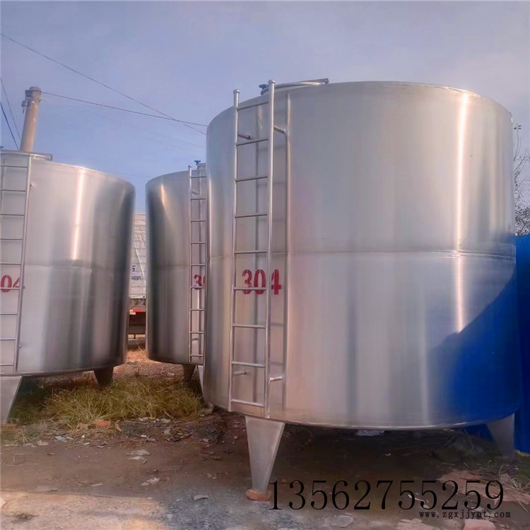 三門峽銷售二手染料儲存罐