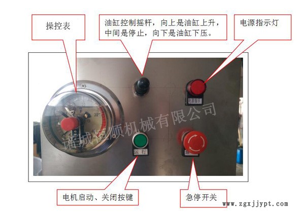 藥棉脫水機(jī) 藥棉脫水設(shè)備示例圖3