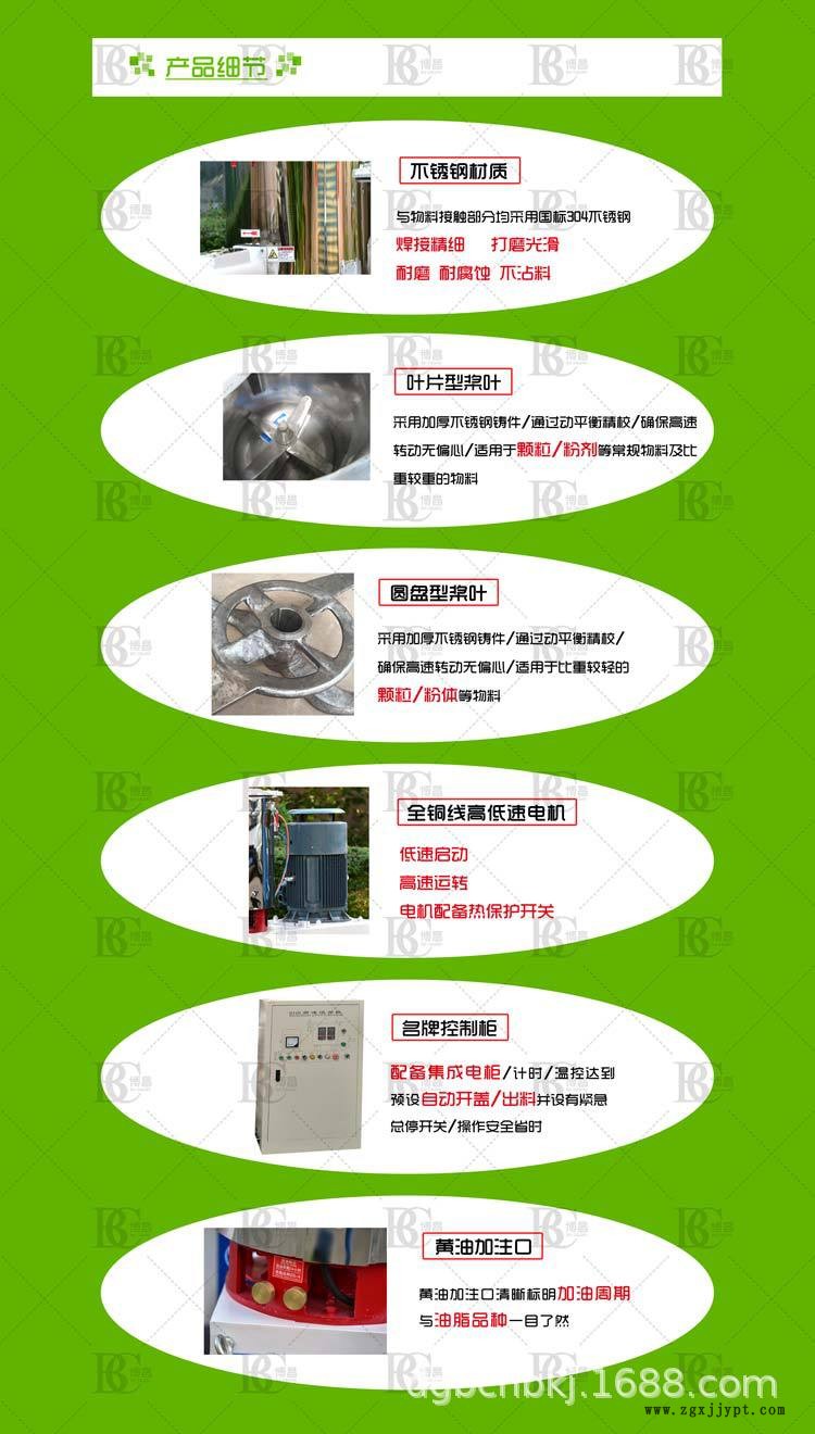 供應聚乙烯塑料高速混合機/ABS塑料高混機廠家/粉體顆粒攪拌機示例圖3