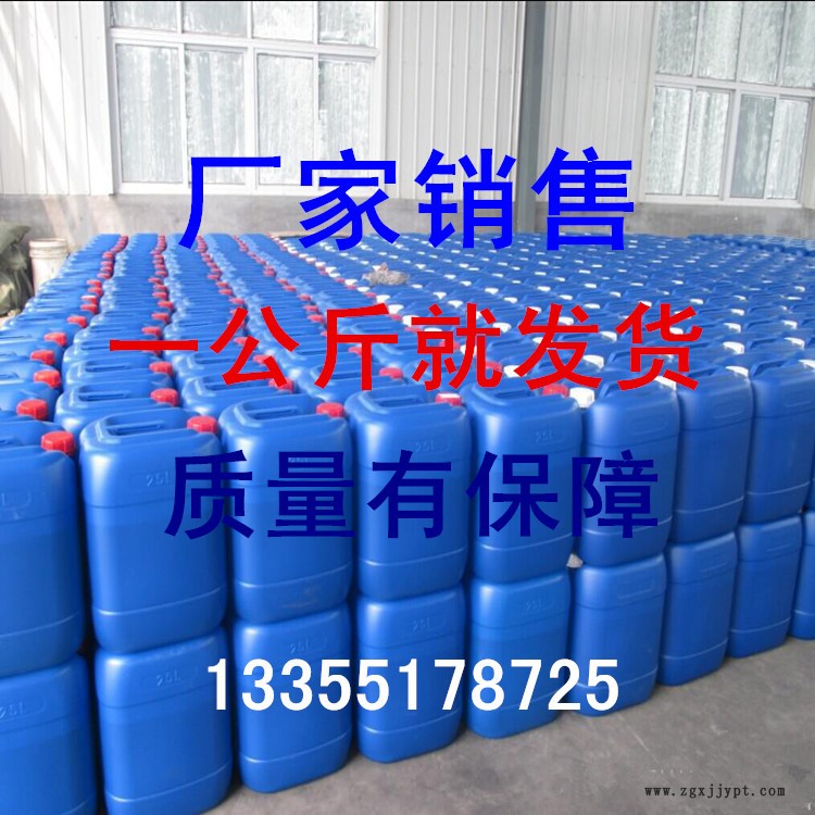 專業旋切木材防腐劑 可以與雙氧水堿性防腐劑合用量大優惠示例圖1