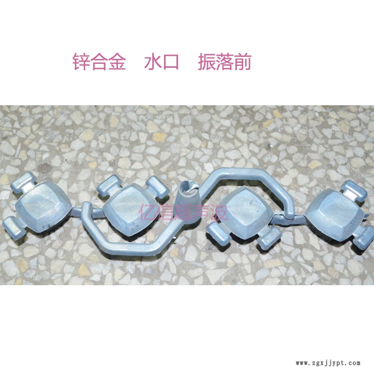 鎂合金水口震落，鋅合金切水口機，中山鋅合金壓鑄水口震落，模具示例圖4