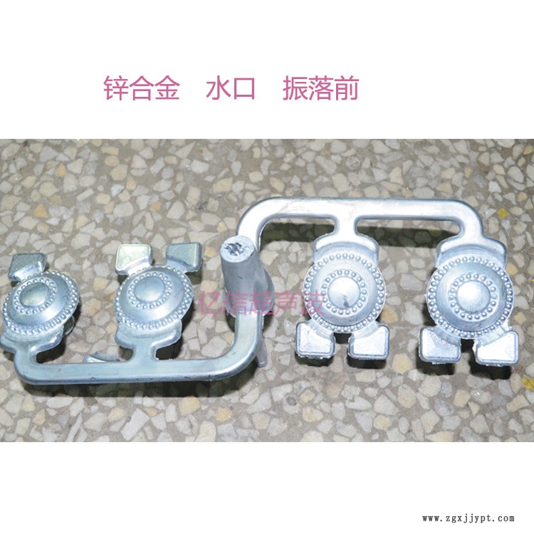 鎂合金水口震落，鋅合金切水口機，中山鋅合金壓鑄水口震落，模具示例圖5
