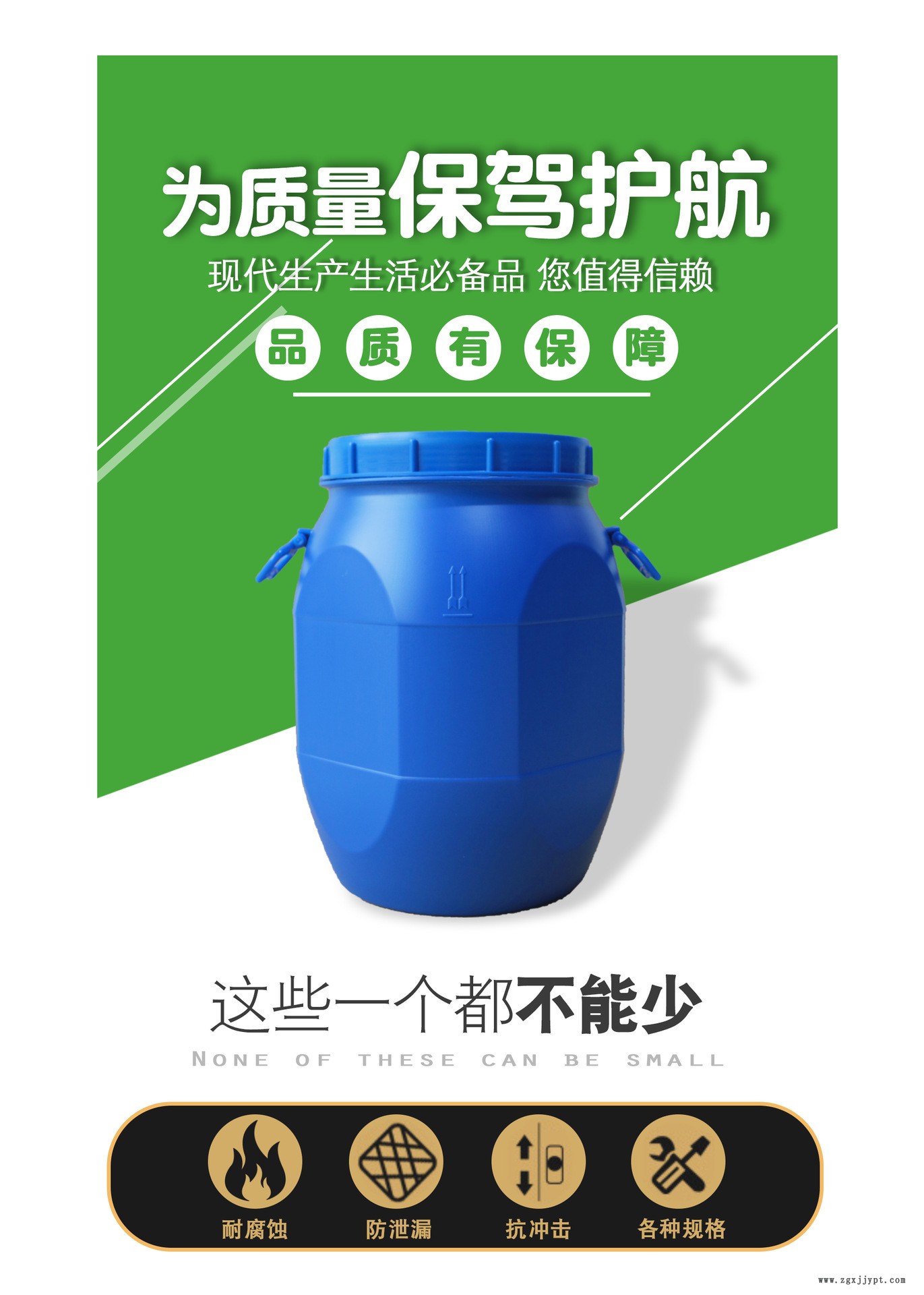 【廠家直銷】62升開口桶 全新HDPE材料 62L切面桶化工密封桶示例圖1