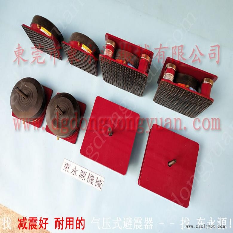 精密儀器避震腳 充氣的防震腳  避振墊  水果盒分切沖床避震腳，全自動攻牙噴油機