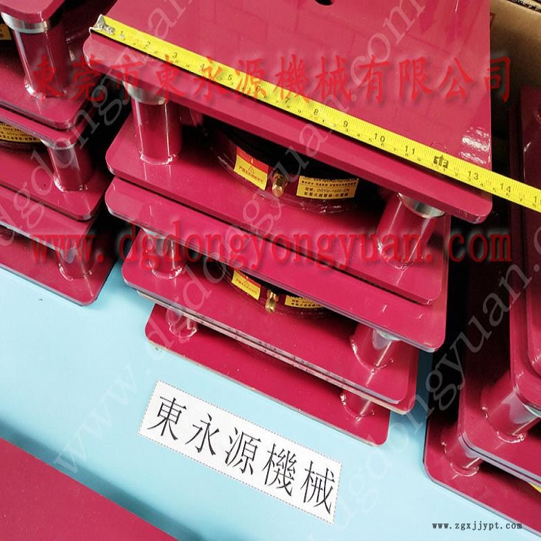 樓上機(jī)器避震用的隔振墊  模切加工沖型機(jī)腳墊，選錦德萊