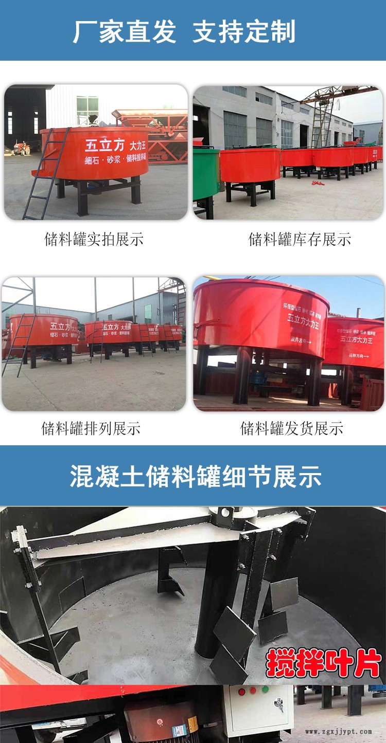 河南五立方攪拌機 5立方砂漿儲存罐卸料 大量生產濕拌砂漿儲存罐示例圖9