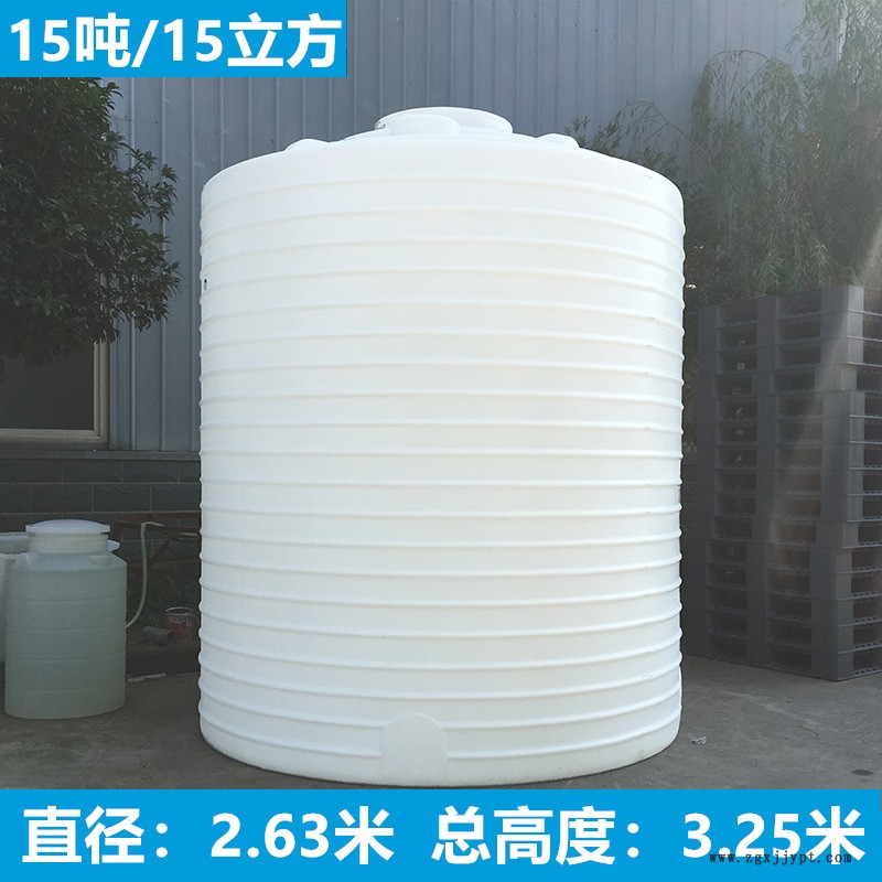 廠家直銷 塑料儲罐 1-50噸立方PE塑料水箱塑膠水桶化工容器水塔示例圖4