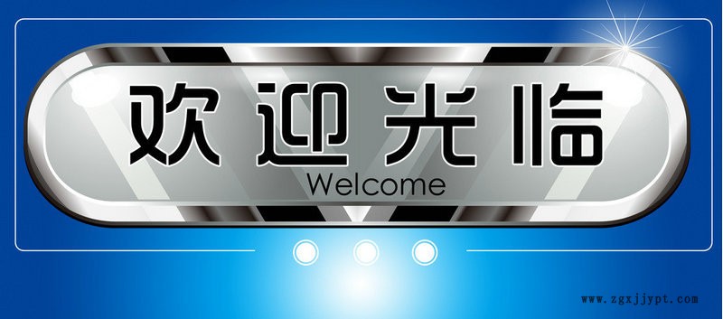 經銷出售 Q345R-HIC高性能容器鋼板 耐候高壓鋼板示例圖1