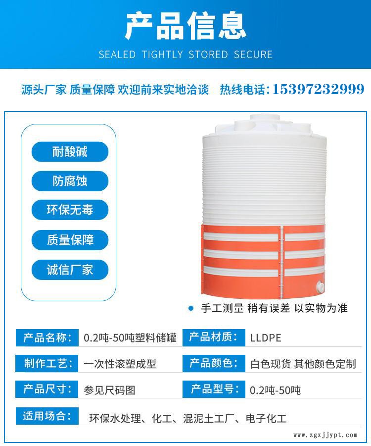 甬誠5噸家用水塔 6立方食品發(fā)酵水塔 塑膠容器裝車實(shí)拍