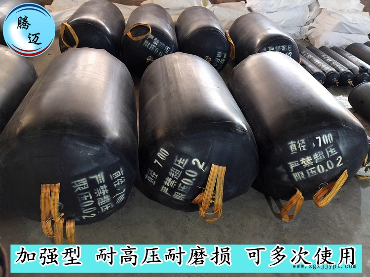 堵水橡膠氣囊 雙層橡膠氣囊 價(jià)格 堵水橡膠氣囊 雙層橡膠氣囊 價(jià)格