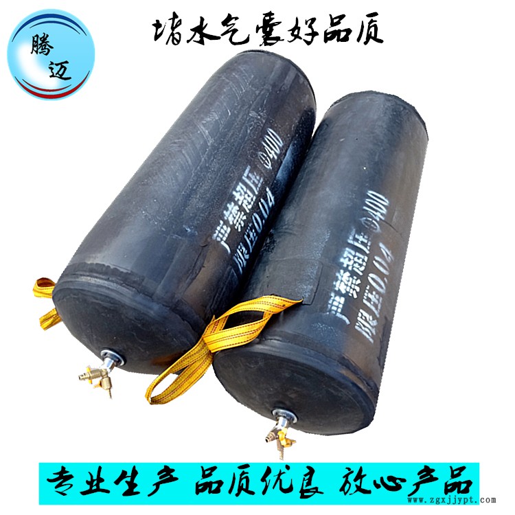 堵水橡膠氣囊 雙層橡膠氣囊 價(jià)格 堵水橡膠氣囊 雙層橡膠氣囊 價(jià)格