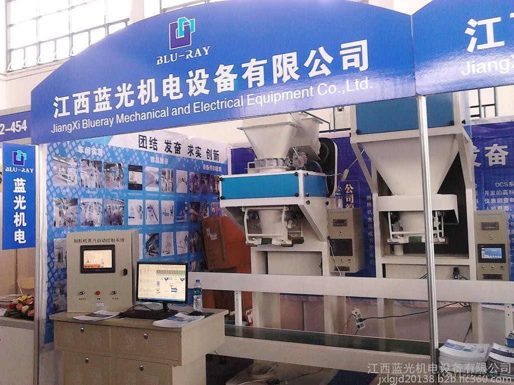 化工包裝秤 化工包裝秤