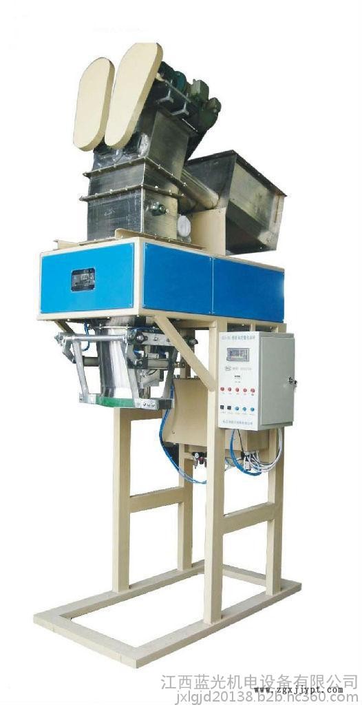 化工包裝秤 化工包裝秤