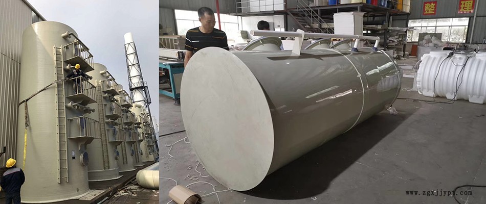 供應PPH聚丙烯纏繞罐