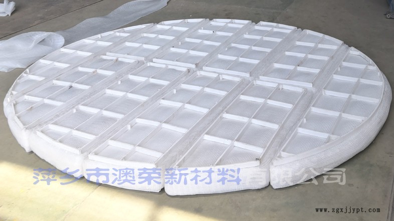 聚丙烯塑料絲網除沫器 萍鄉澳榮