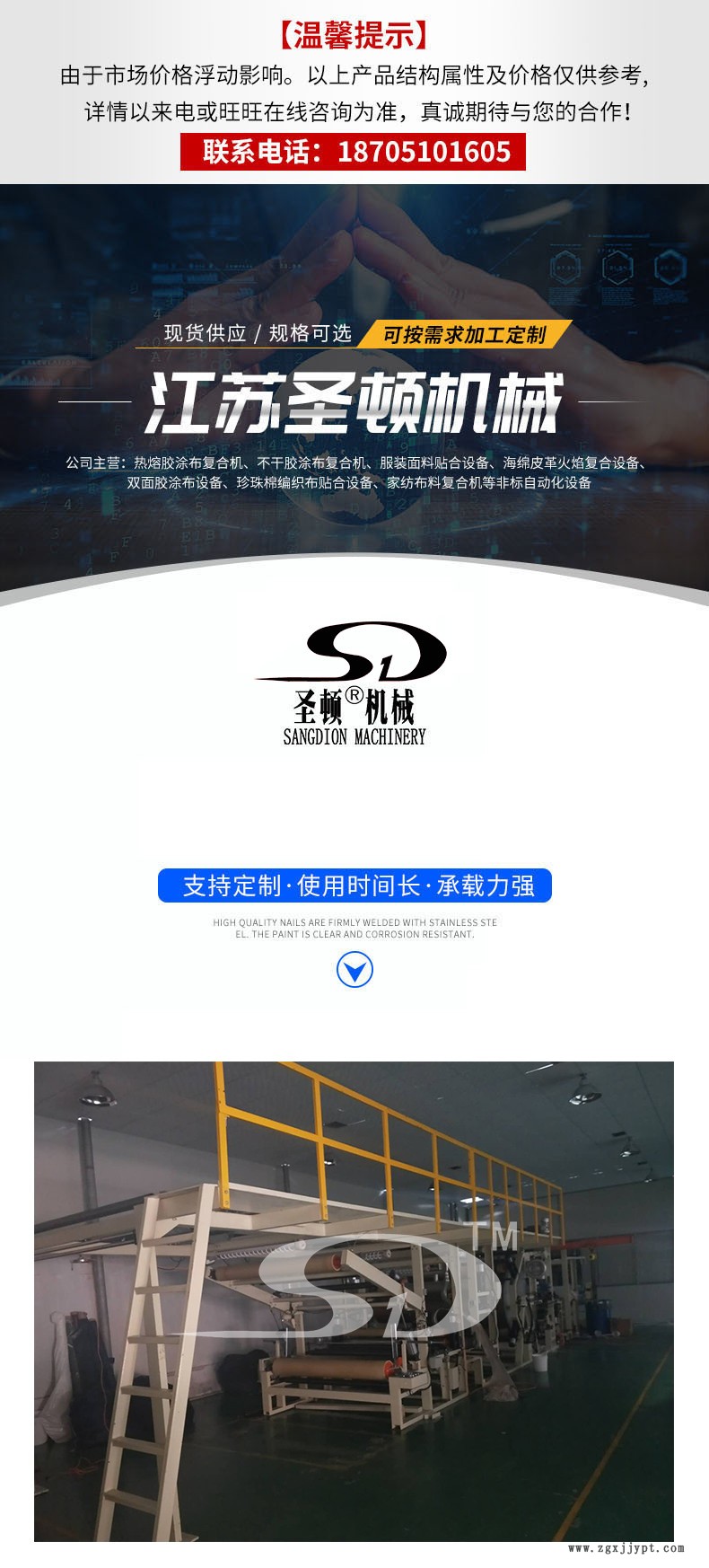 油膠涂布機 TPU薄膜復合機 皮革面料復合機 服裝面料復合機