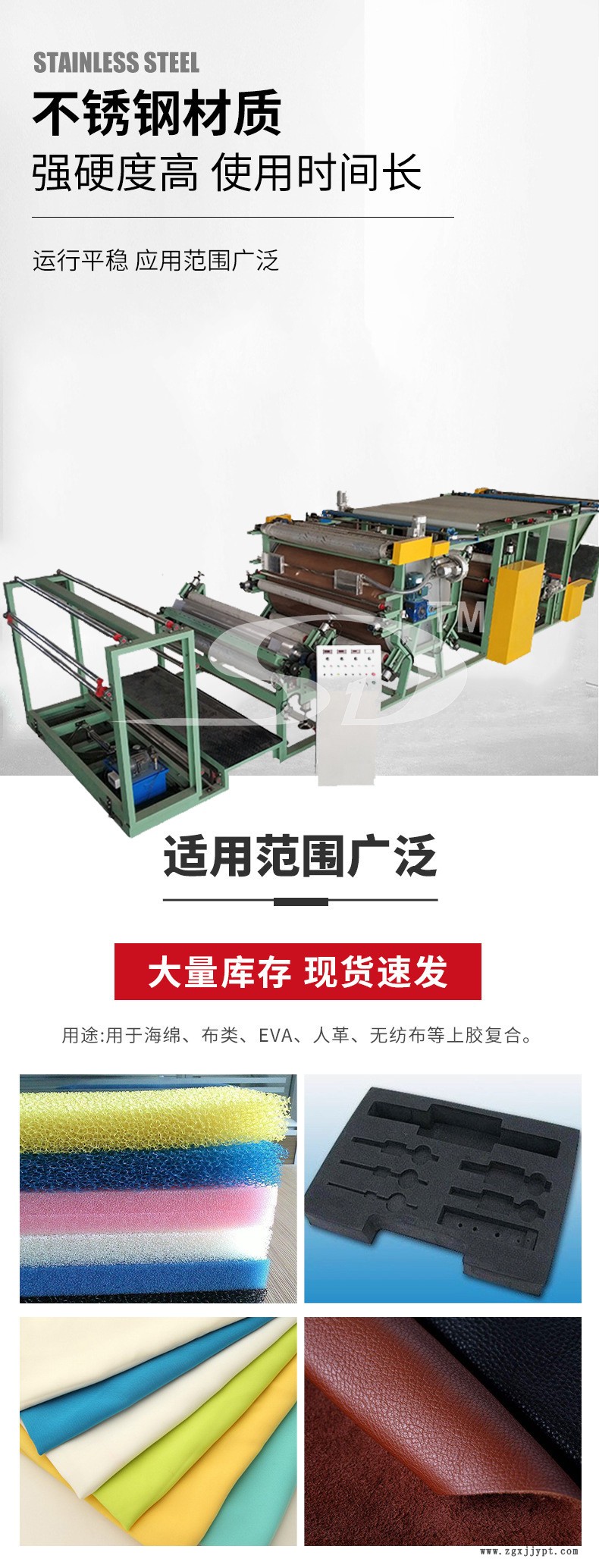 油膠涂布機 TPU薄膜復合機 沙發墊面料復合機 無紡布布料復合機