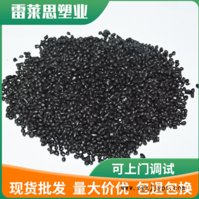 常州雷萊思塑料 熱塑性彈性體包膠注塑 原材料tpe顆粒 批發